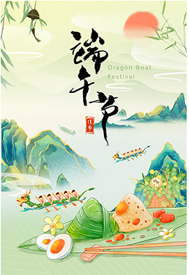 粽香傳文化，龍舟聚合力-維博公司旱地龍舟活動(dòng)